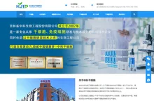 中科干细胞-专注神经干细胞移植治疗机构-杭吉干细胞科技