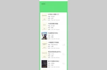 使者影院-高清免费中文影院