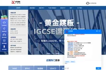 犀牛国际教育官网+AMC8数学竞赛课程+AMC10数学竞赛课程+袋鼠数学竞赛-ALEVEL课程辅导培训/IGCSE课程辅