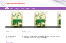 农业机械批发_太仓港区吉邦农业机械有限公司