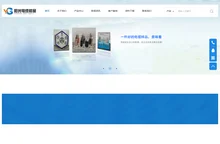 电缆样品制作,电缆样品制作展板厂家,做线缆展示板公司