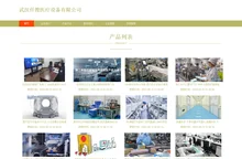武汉仟搜医疗设备有限公司，医疗器械生产，医疗器械销售