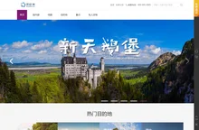 环欧洲旅游_法国瑞士德国意大利比利时希腊_欧洲多国旅游_欧洲定制特色游-环欧洲旅游