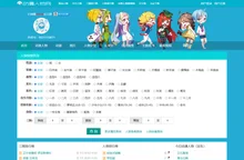 动漫人物网 - 卡通角色、图片、头像、CosPlay_dmrenwu.com