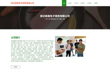 网上销售初级农产品|禽蛋|家禽|宿迁顾莫电子商务有限公司