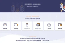 维讯智抖