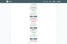 黄金价格_今日金价查询最新国际金价实时行情走势图