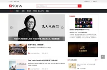 今日广告ADTODAY-数字营销门户，广告营销资讯案例和代理商平台